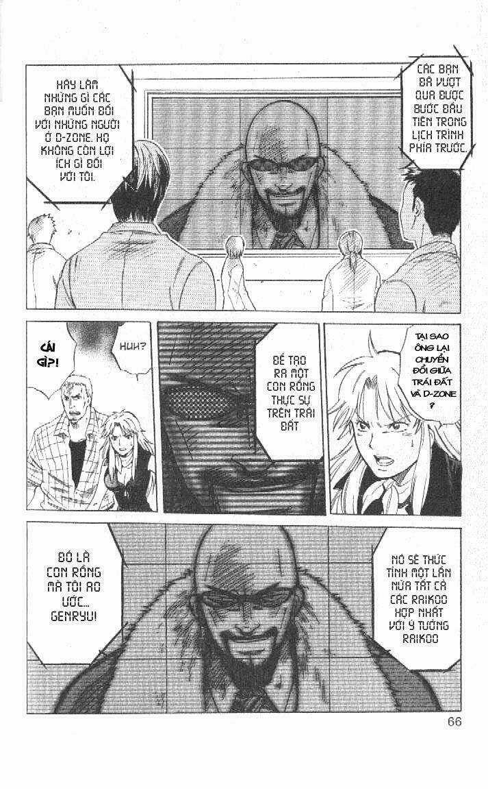 Rồng Ma Trận Chapter 50 trang 17