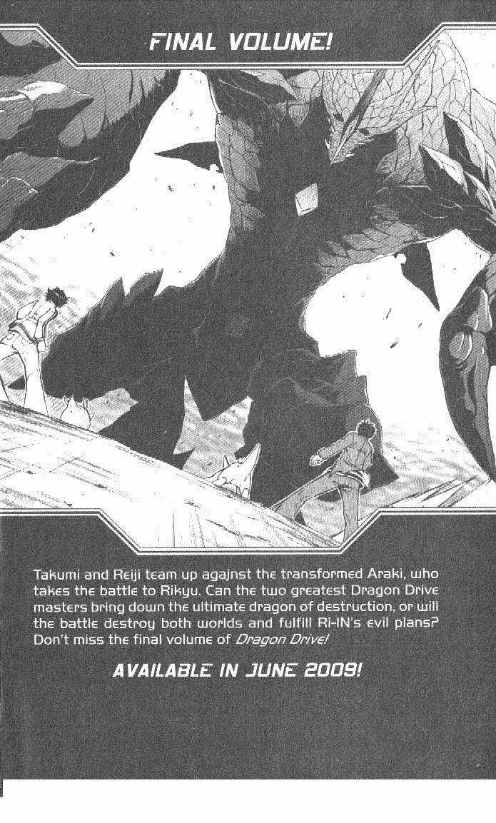 Rồng Ma Trận Chapter 52 trang 44