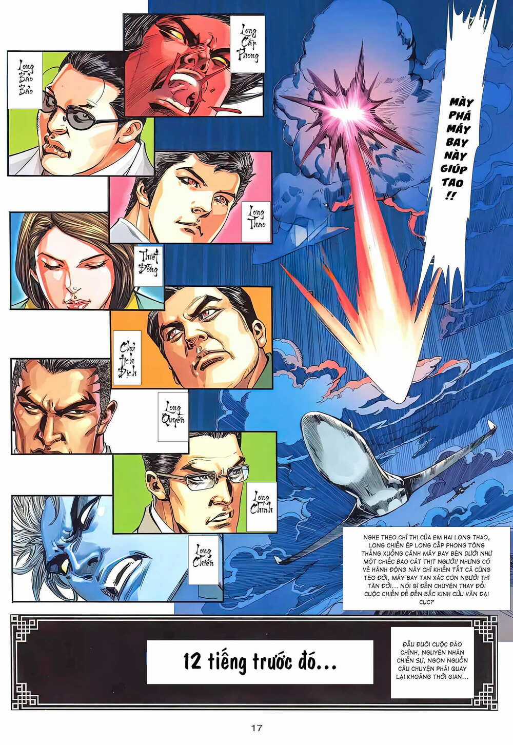 Rồng Ngẩng Đầu Chapter 0 trang 18