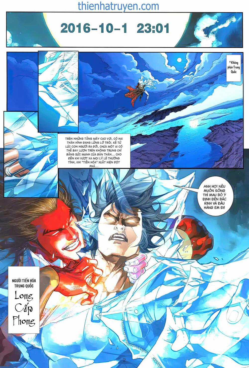 Rồng Ngẩng Đầu Chapter 0 trang 3