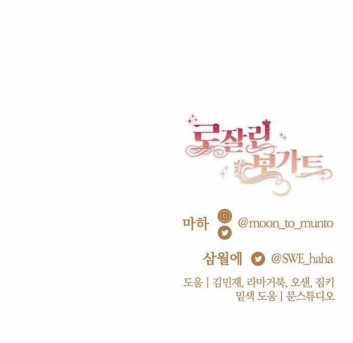 Rosalyn Bogart Chương 13 trang 92