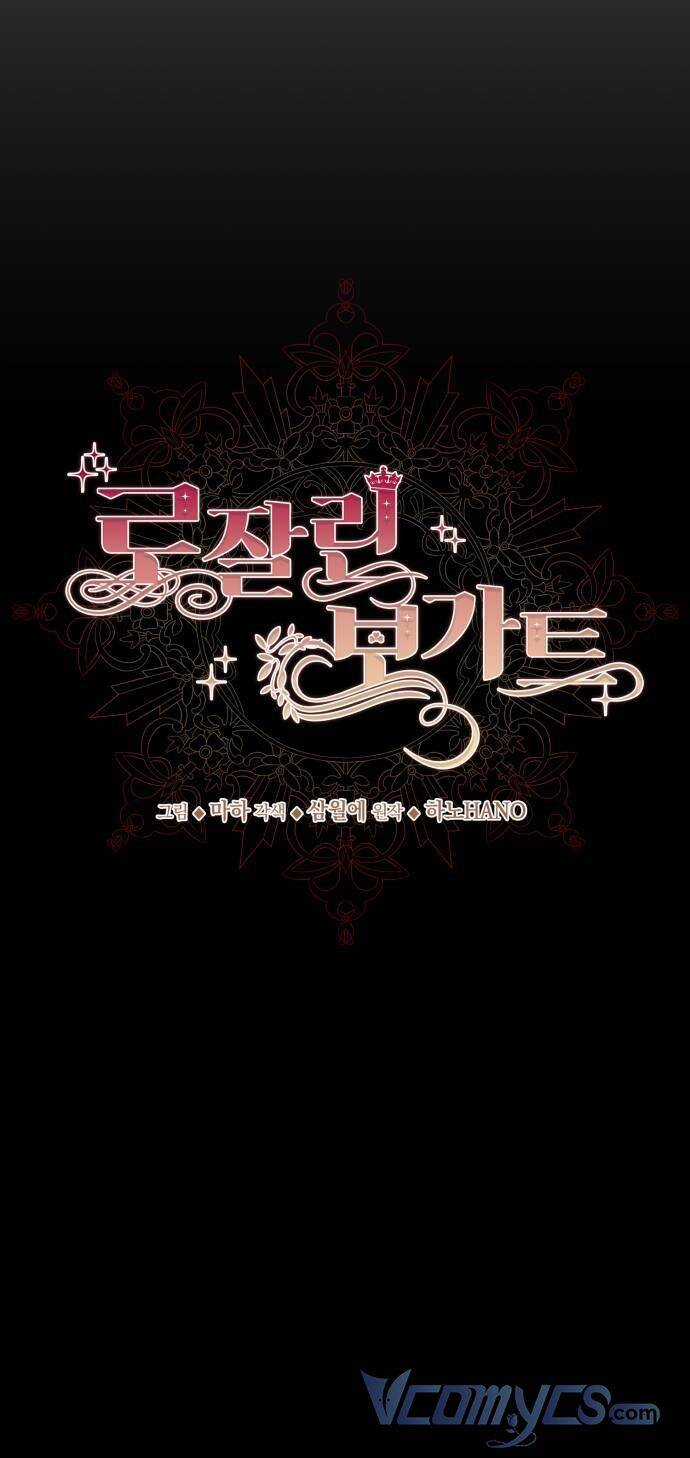 Rosalyn Bogart Chương 3 trang 31