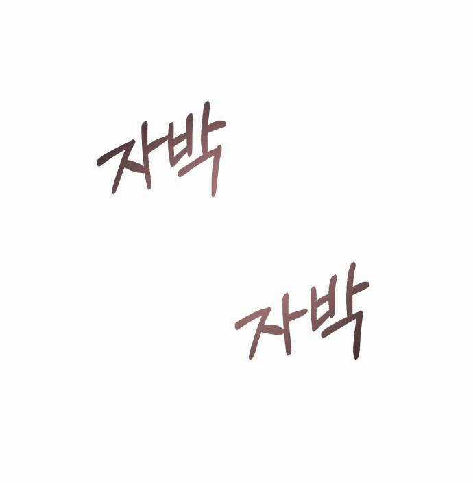 Rosalyn Bogart Chương 6 trang 16