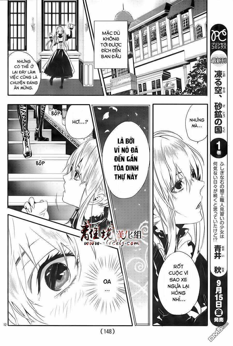 Rosen Blood Chapter 1 trang 14