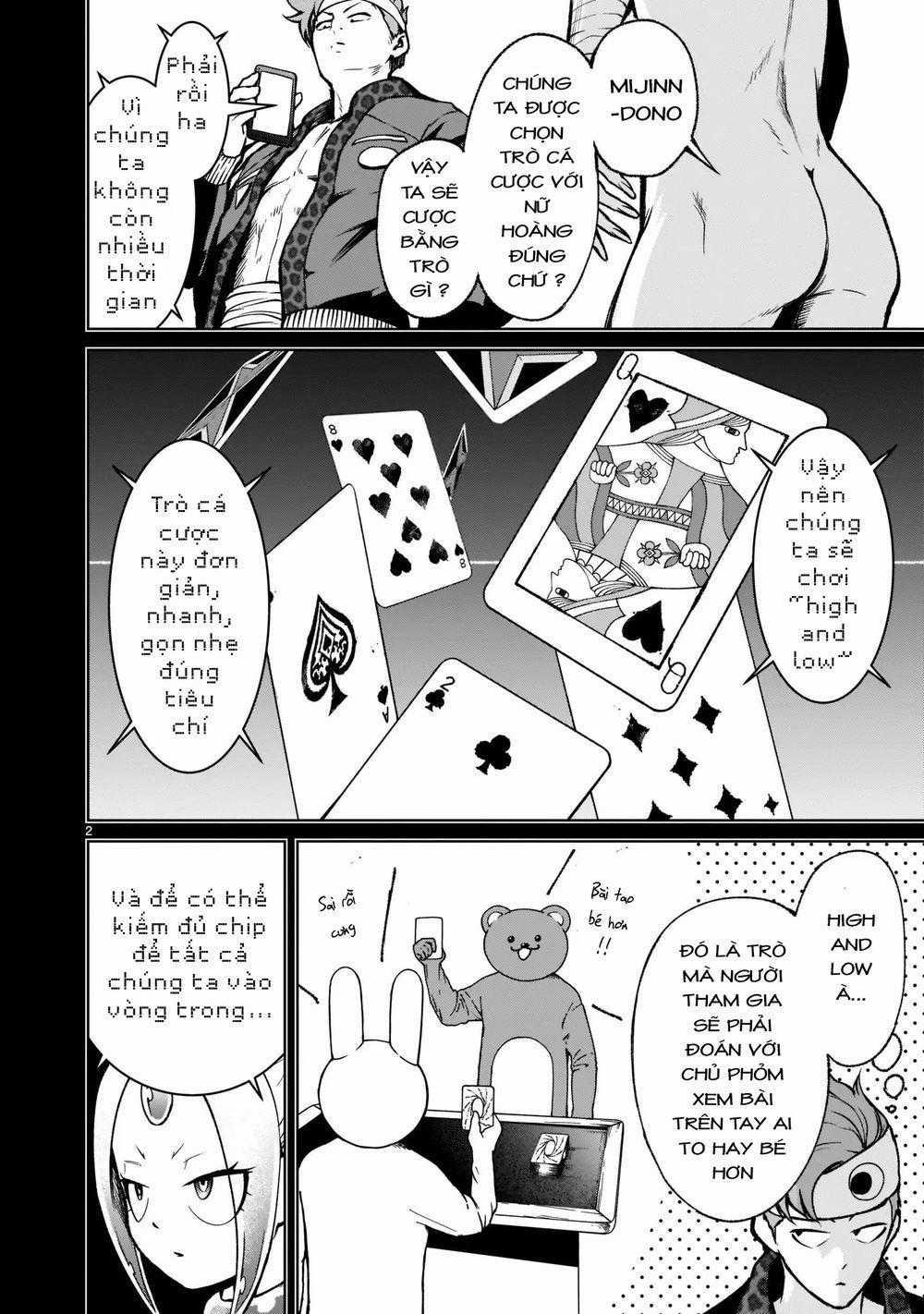 Rosen Garten Saga Chapter 19: 「Chiến thuật ～Tricks～」 trang 1