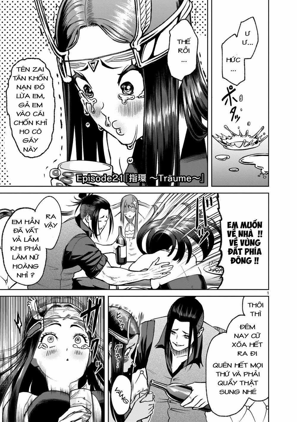 Rosen Garten Saga Chapter 21: 「nhẫn ～Träume～」 trang 0