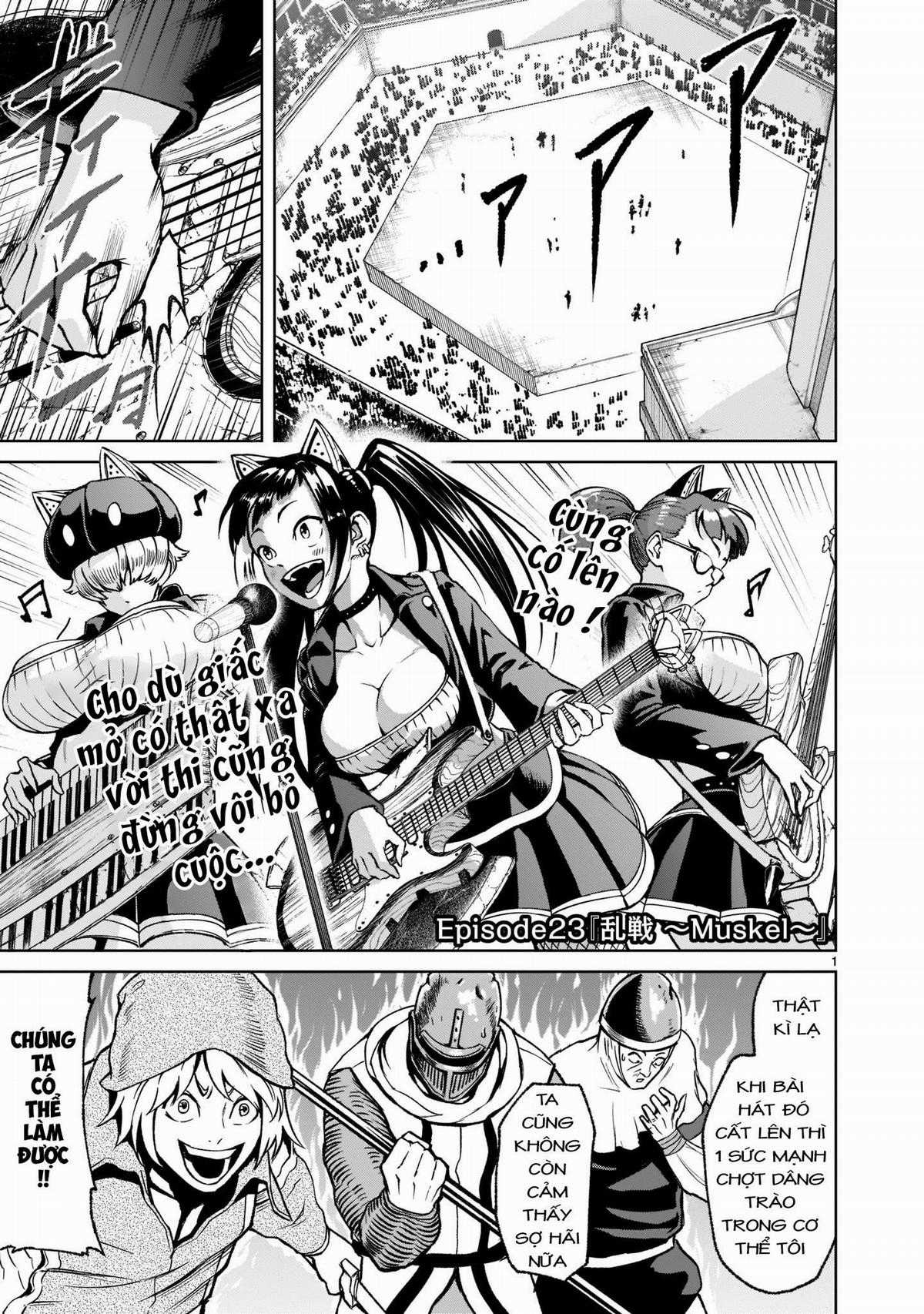Rosen Garten Saga Chapter 23: 「Cận chiến～Muskel～」 trang 0