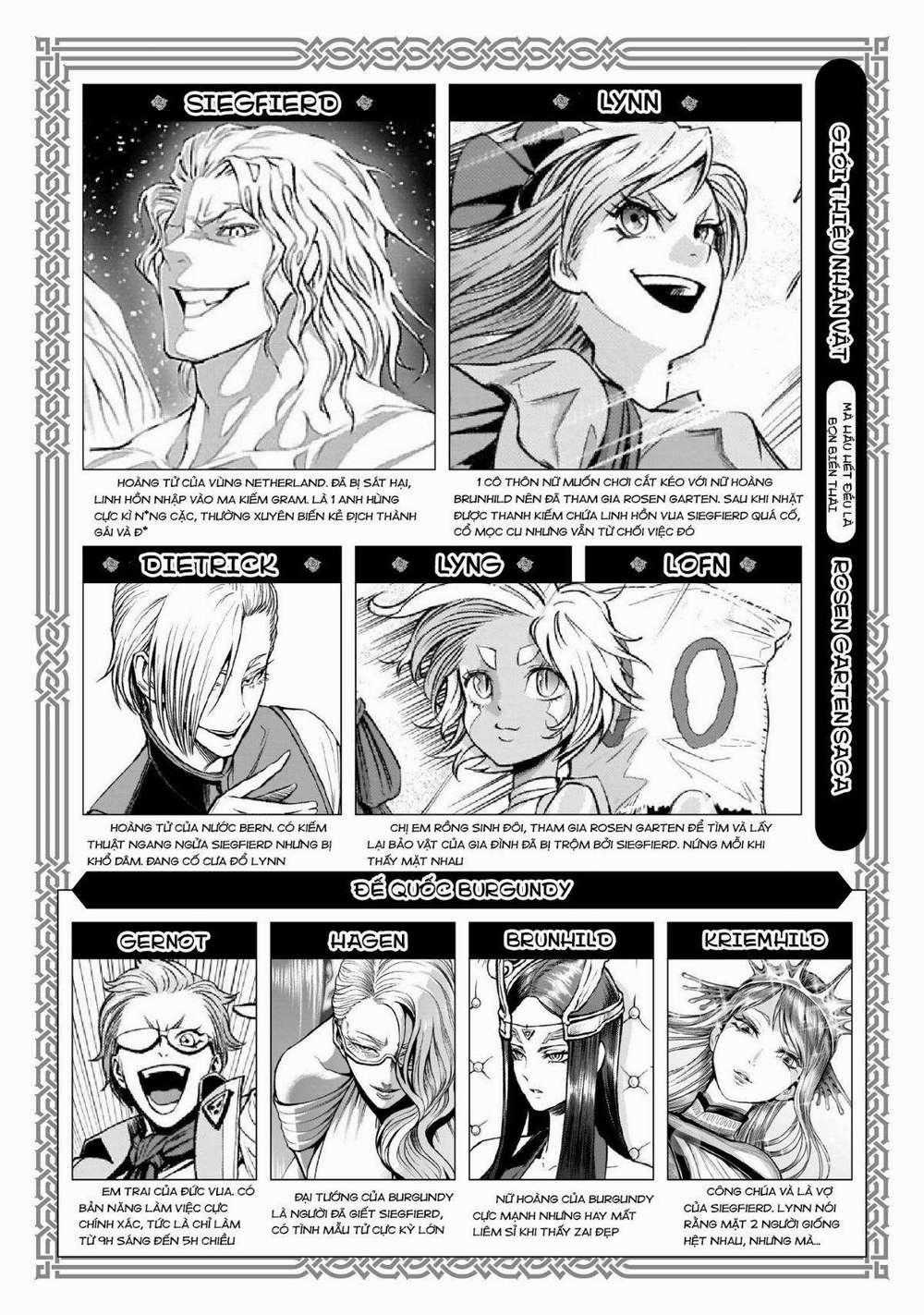 Rosen Garten Saga Chapter 25: 「Trận chiến chính ～Lotterie～」 trang 0