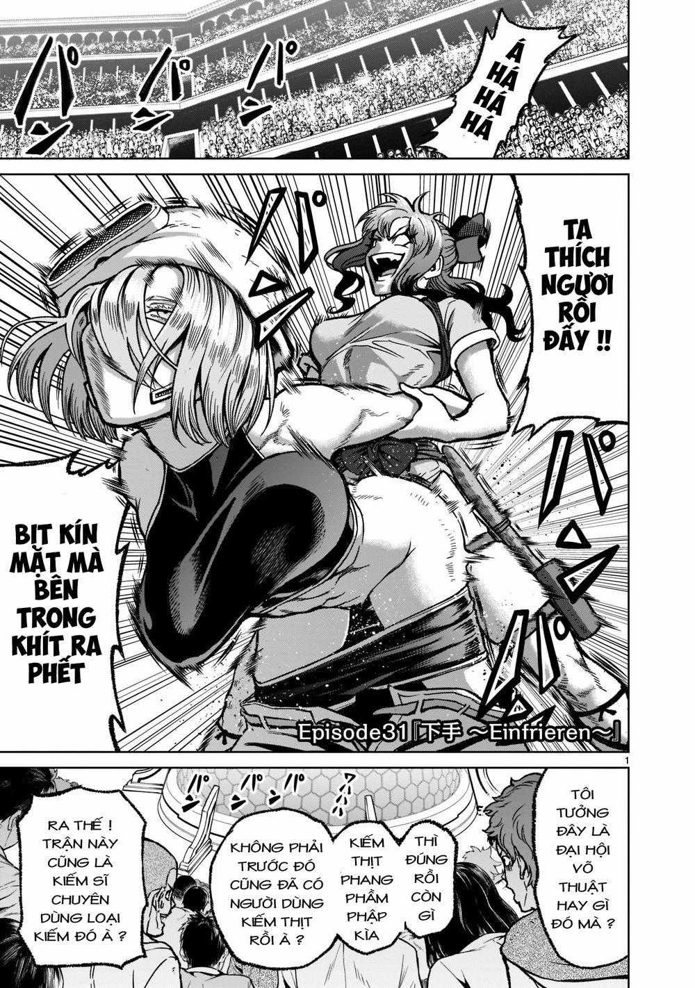 Rosen Garten Saga Chapter 31: 「Tay mơ ～Einfrieren～」 trang 0