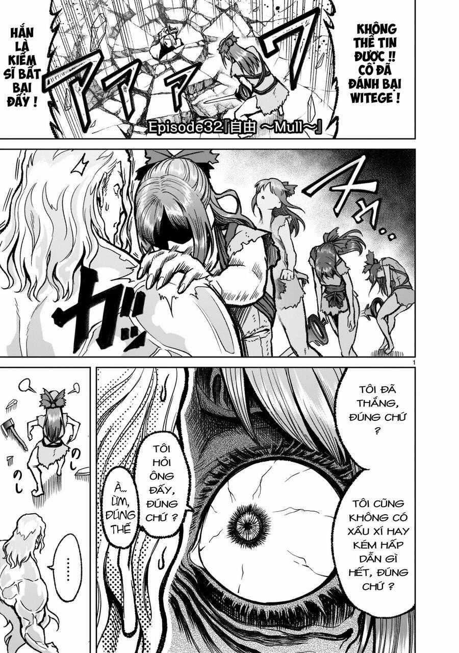 Rosen Garten Saga Chapter 32 trang 0
