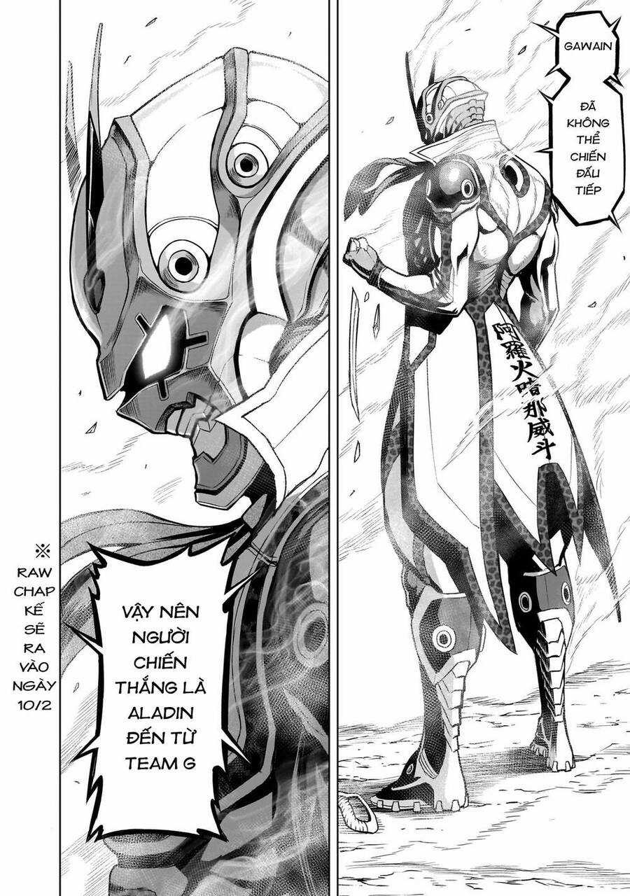 Rosen Garten Saga Chapter 36 trang 27