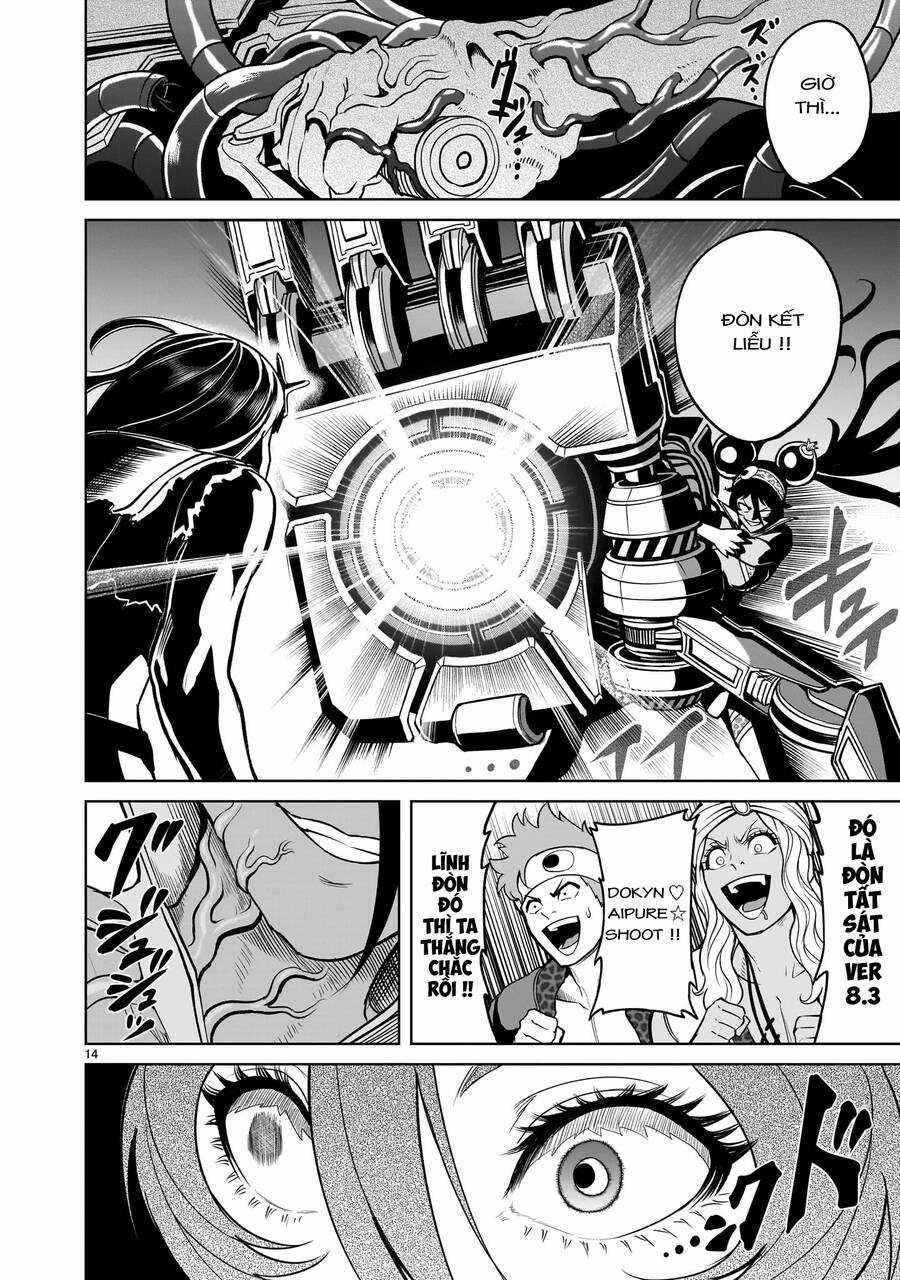 Rosen Garten Saga Chapter 38 trang 11