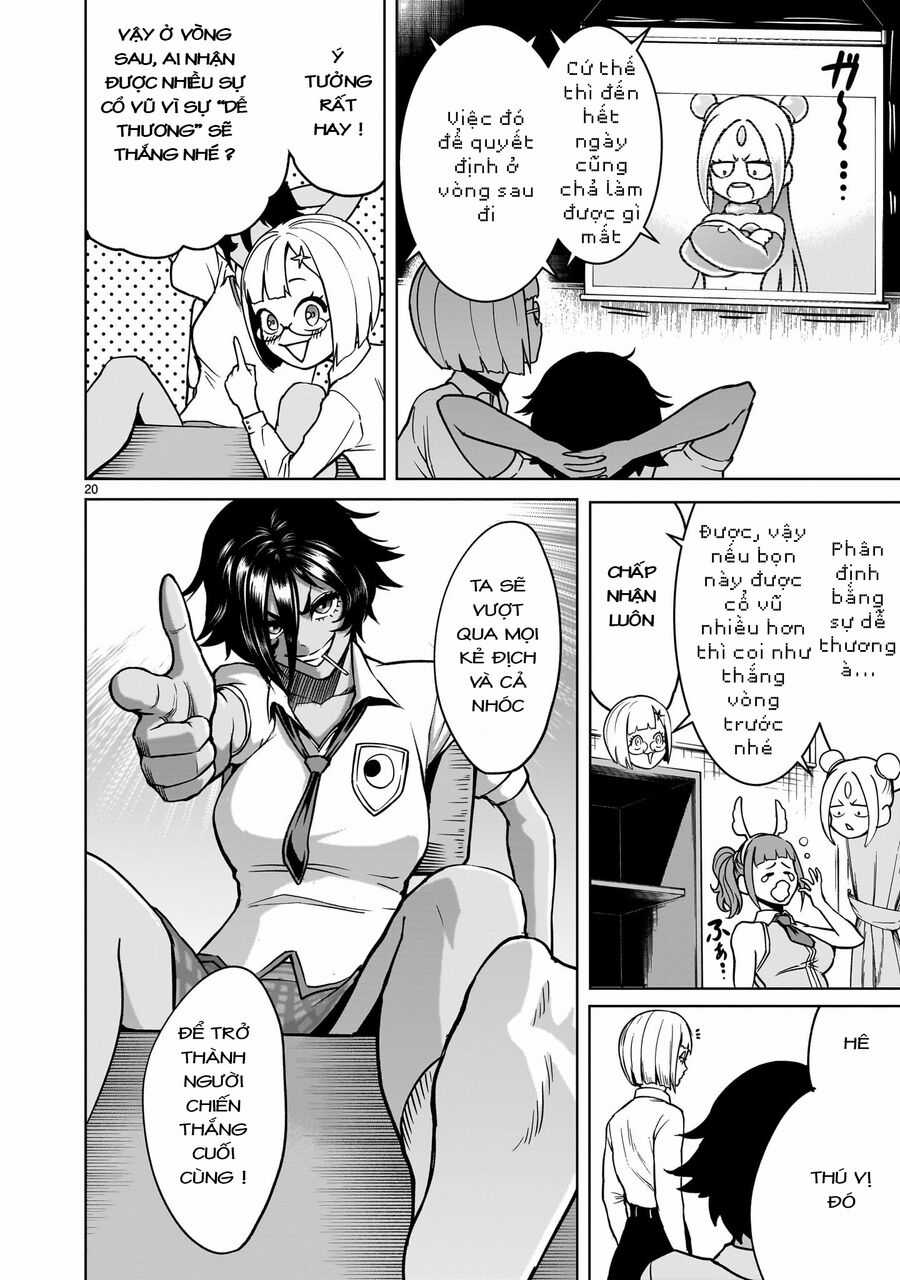 Rosen Garten Saga Chapter 42 trang 17