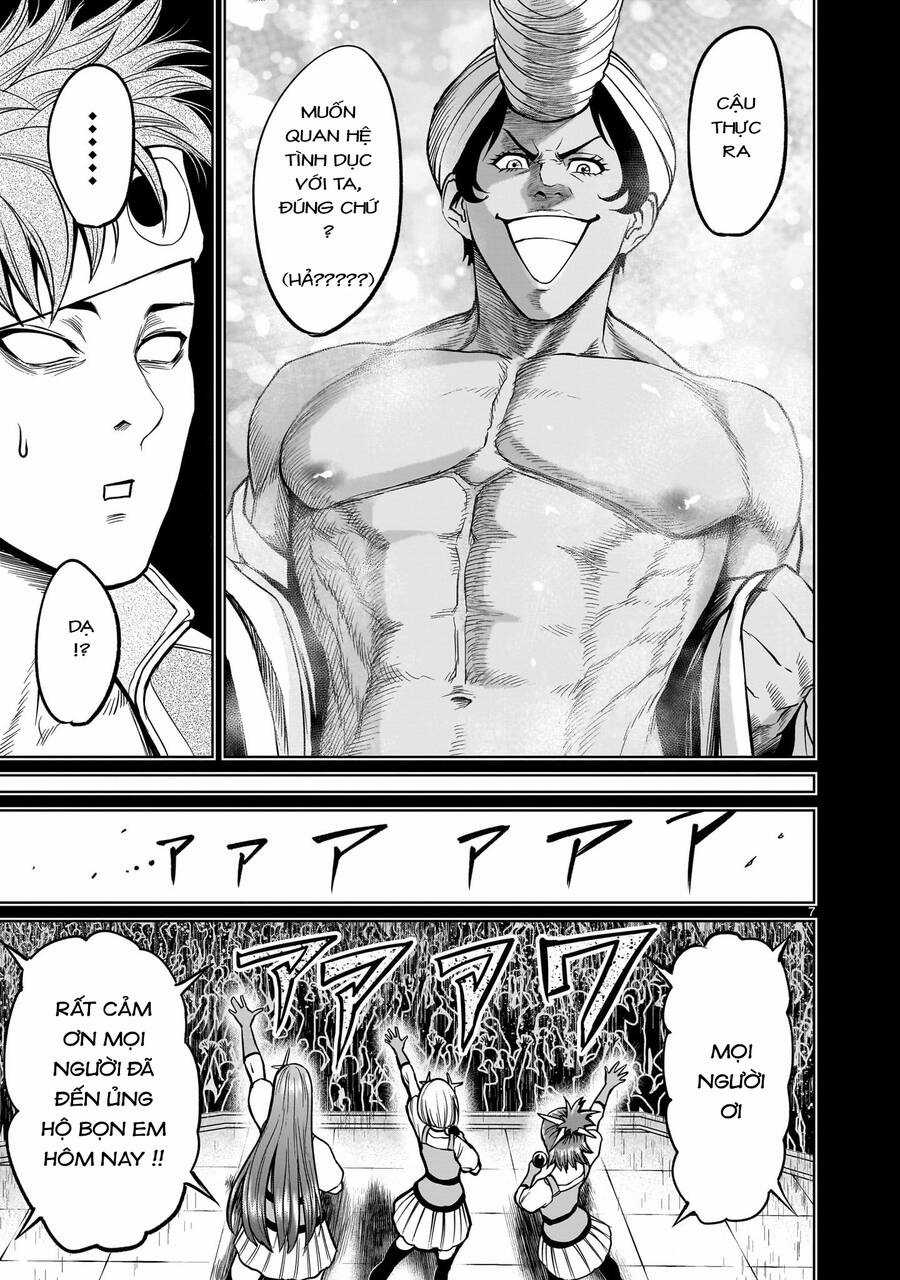 Rosen Garten Saga Chapter 48 trang 4