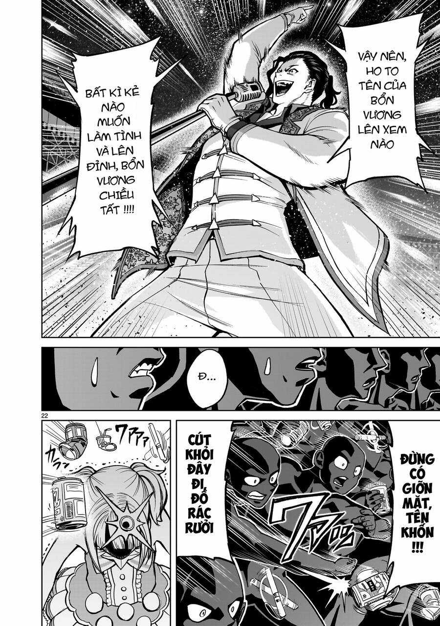 Rosen Garten Saga Chapter 52 trang 17