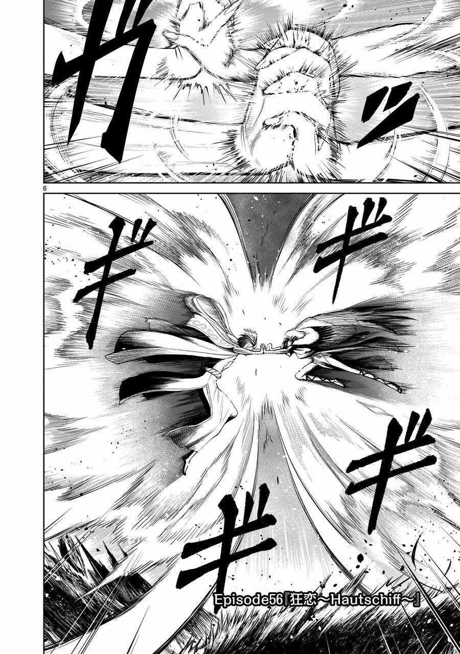 Rosen Garten Saga Chapter 56 trang 3