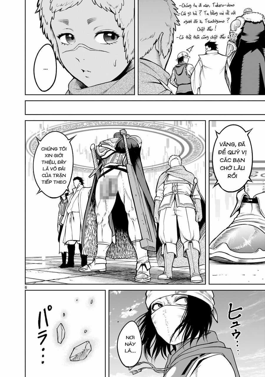 Rosen Garten Saga Chapter 59 trang 3