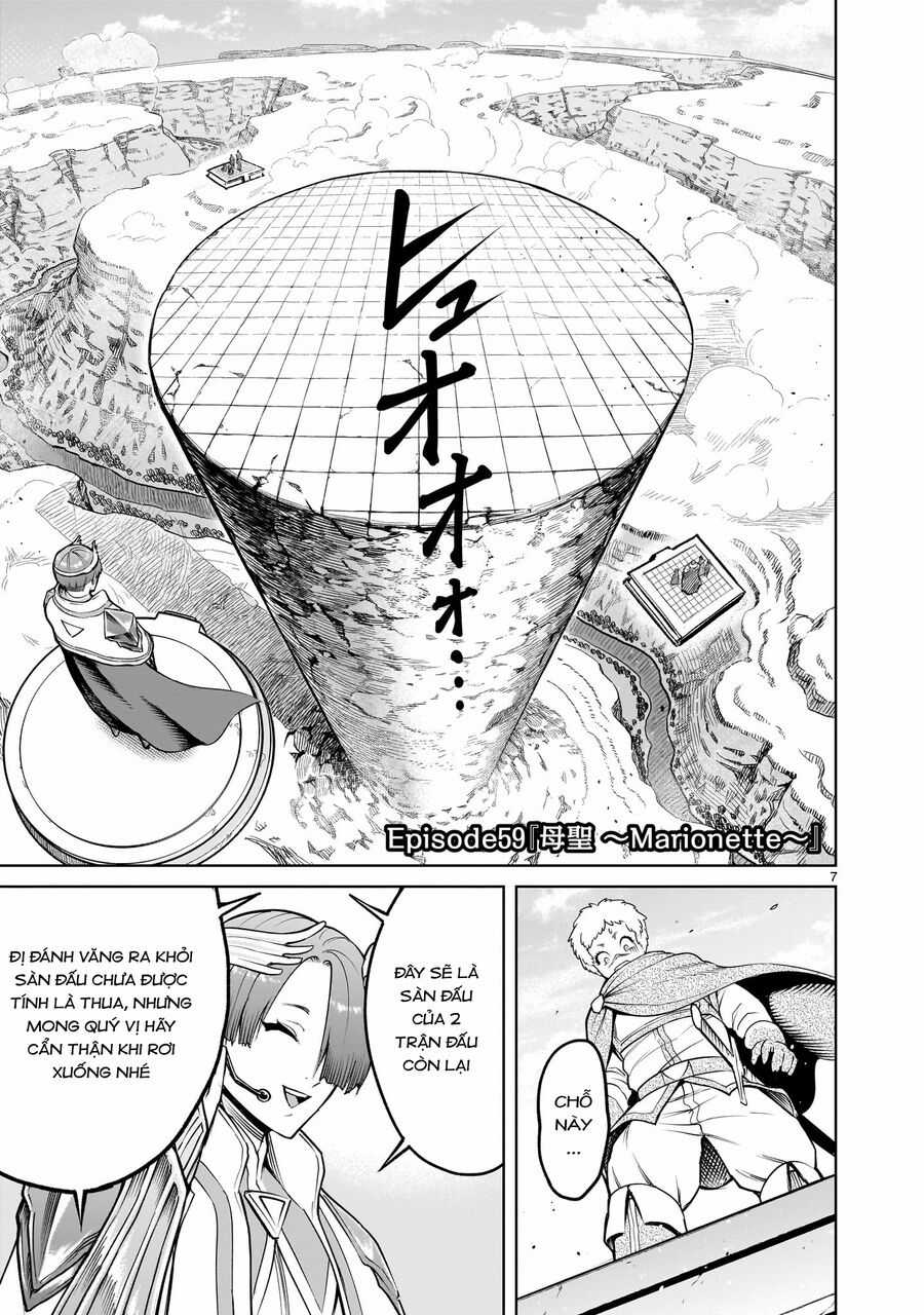 Rosen Garten Saga Chapter 59 trang 4