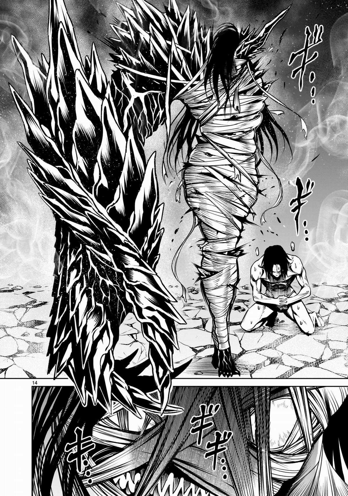 Rosen Garten Saga Chapter 72.5 trang 11