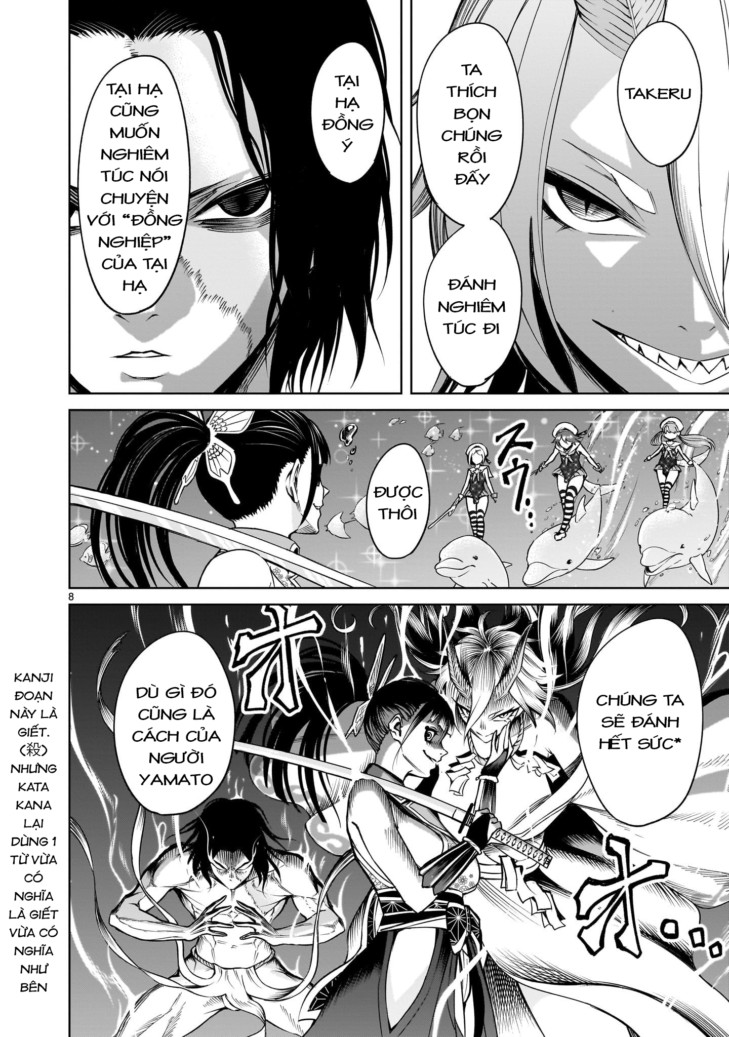 Rosen Garten Saga Chapter 72.5 trang 5