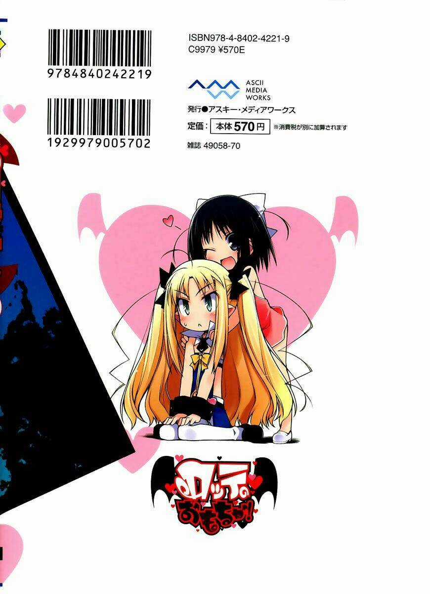 Rotte no Omocha Chapter 1 trang 2