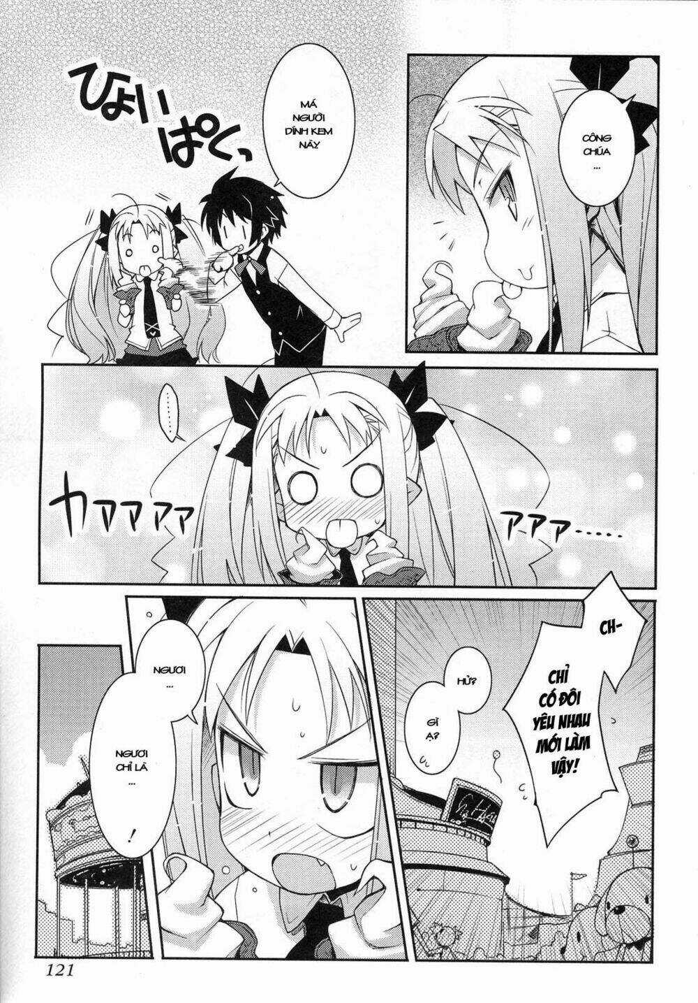 Rotte no Omocha Chapter 13 trang 7