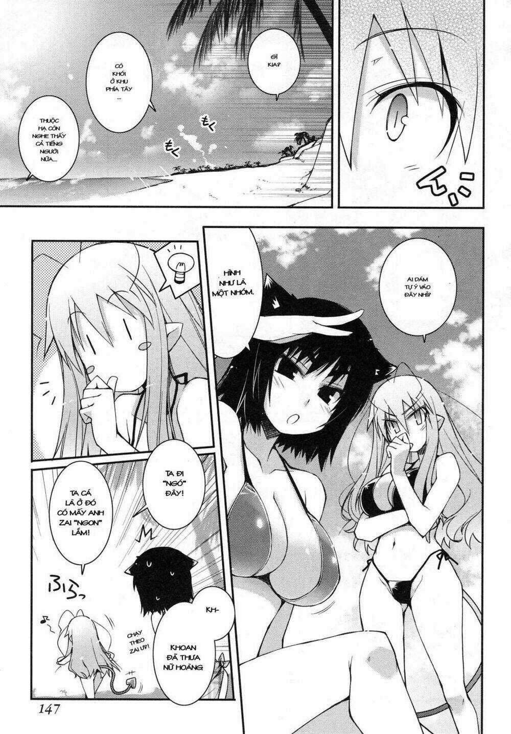 Rotte no Omocha Chapter 14 trang 11