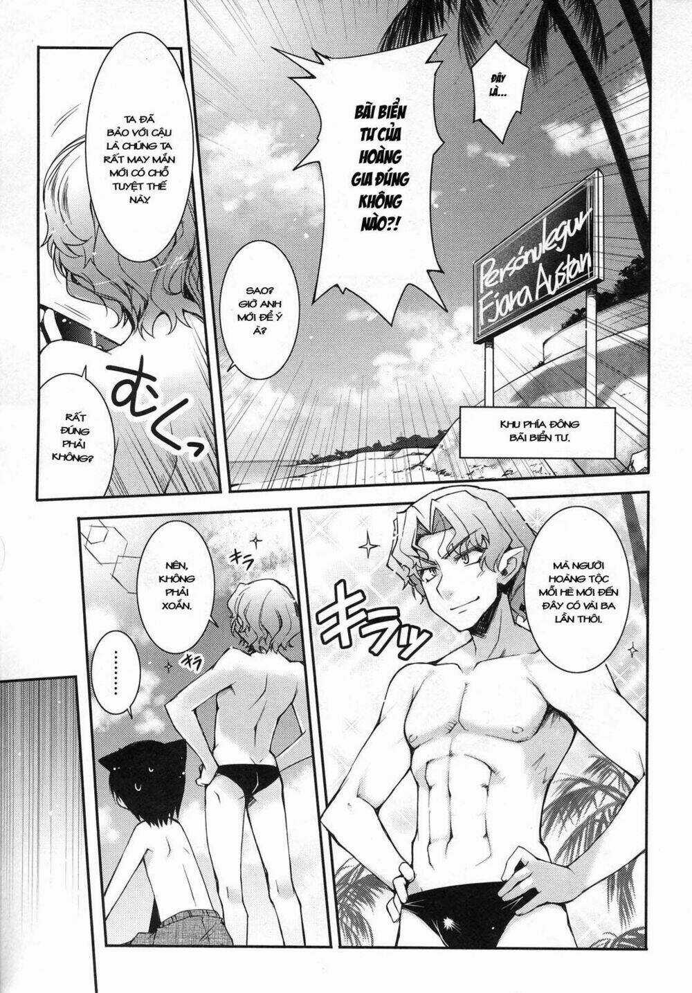 Rotte no Omocha Chapter 14 trang 9