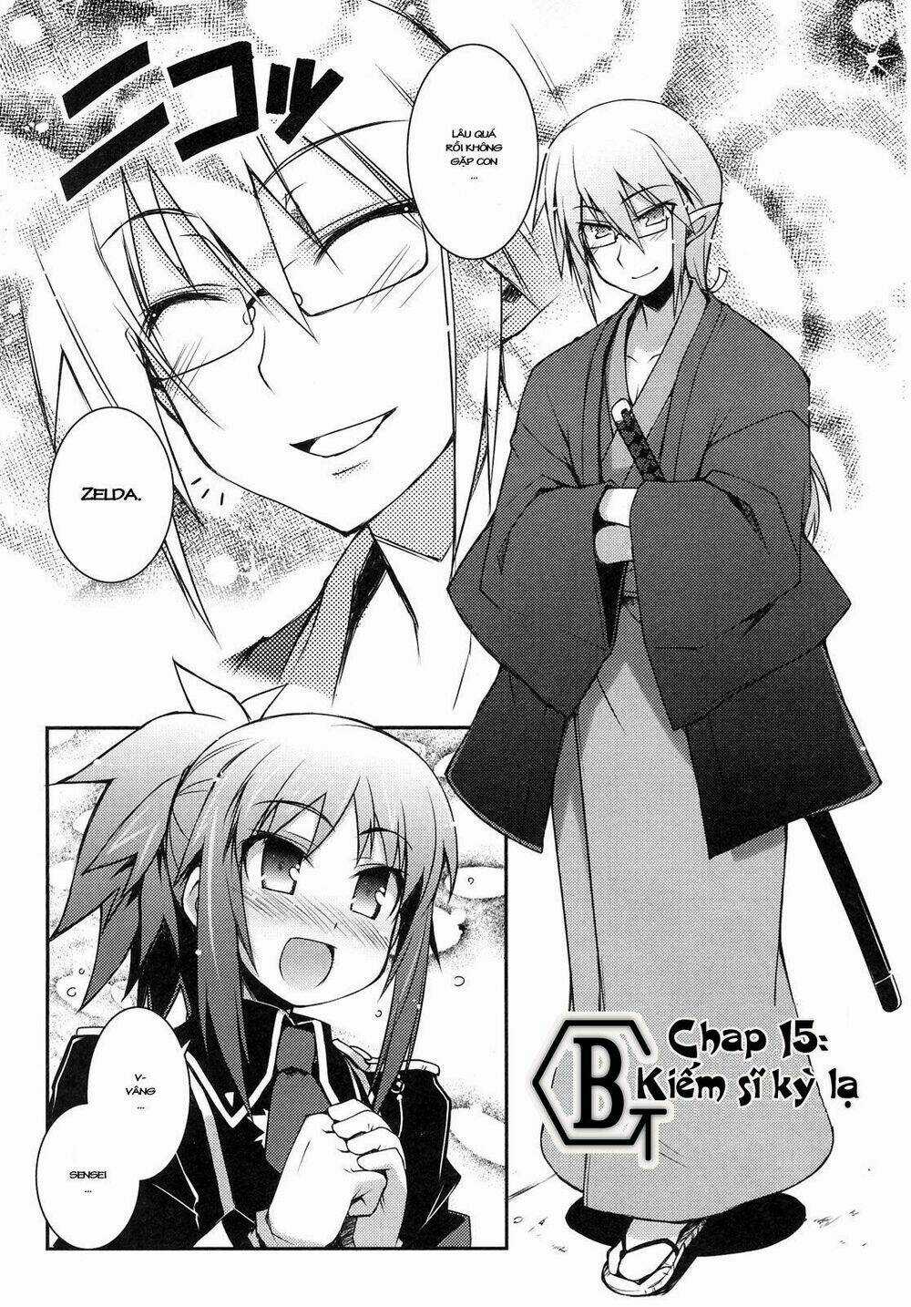 Rotte no Omocha Chapter 15 trang 4