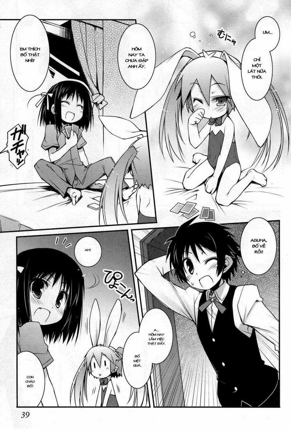 Rotte no Omocha Chapter 16 trang 12