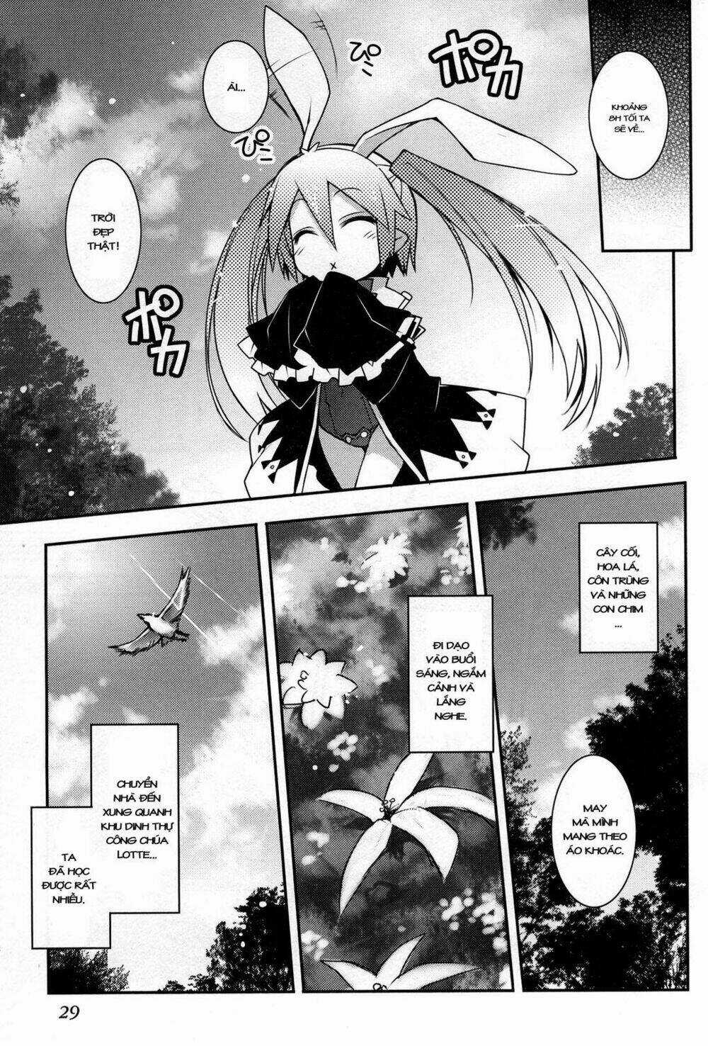 Rotte no Omocha Chapter 16 trang 2