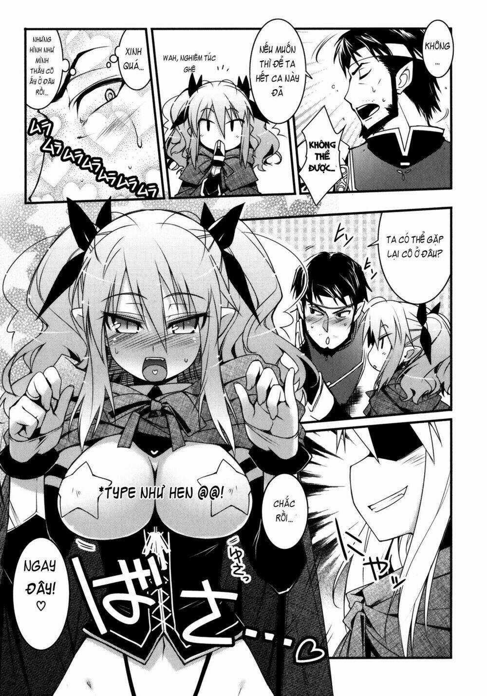 Rotte no Omocha Chapter 25 trang 18