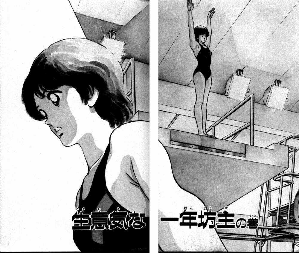 Rough - Ngọc Thô Chapter 1 trang 2