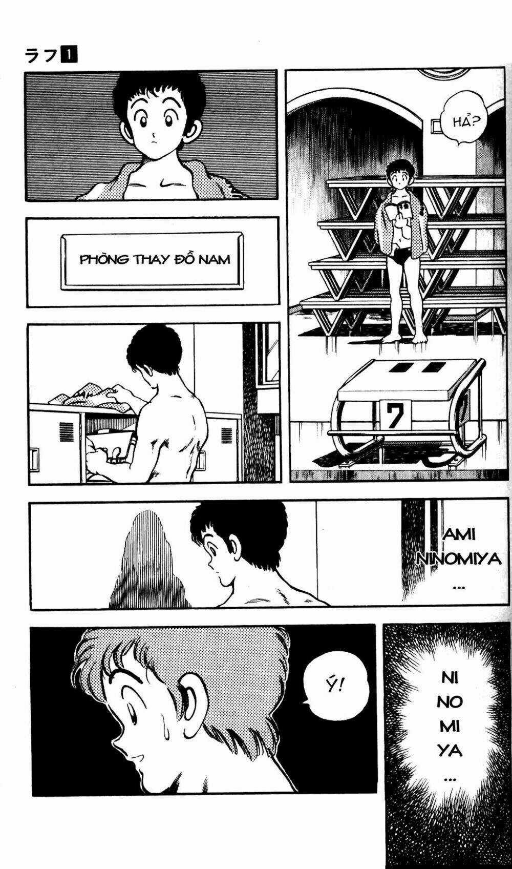 Rough - Ngọc Thô Chapter 1 trang 23