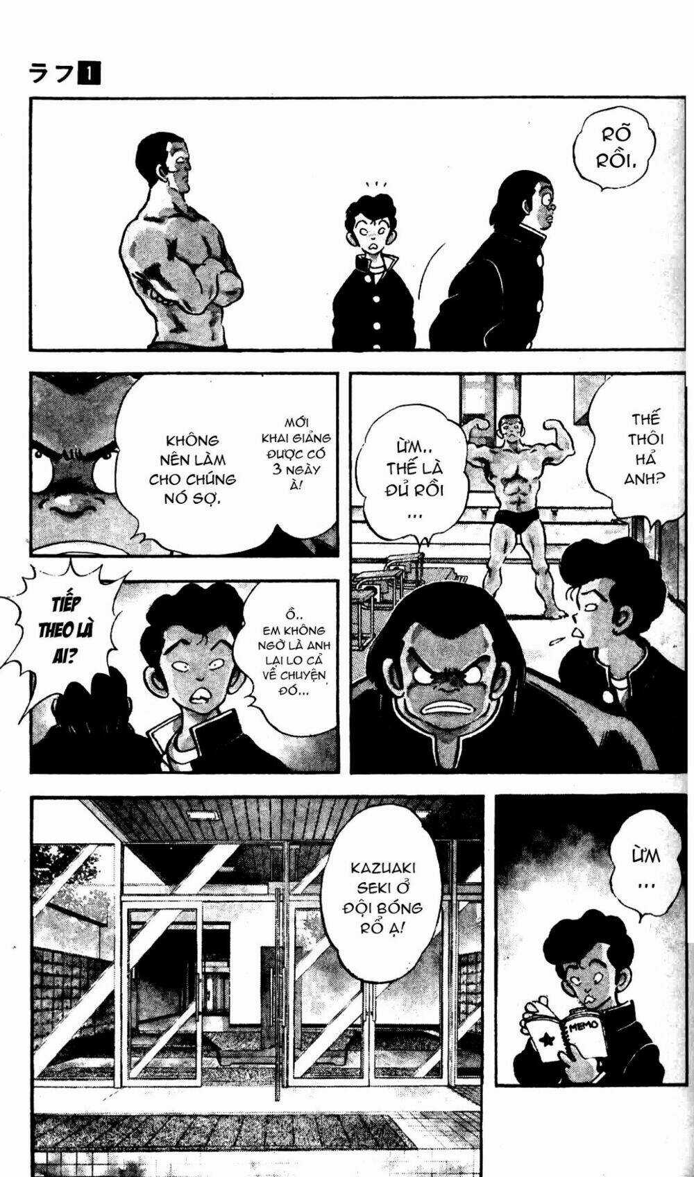 Rough - Ngọc Thô Chapter 1 trang 9