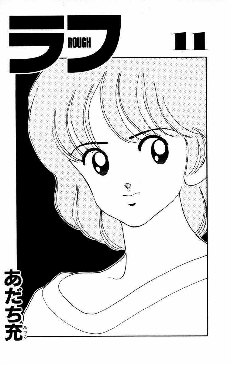 Rough - Ngọc Thô Chapter 100 trang 2