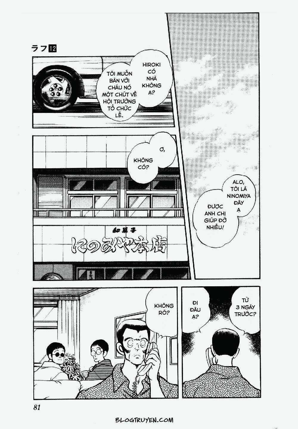 Rough - Ngọc Thô Chapter 114 trang 2