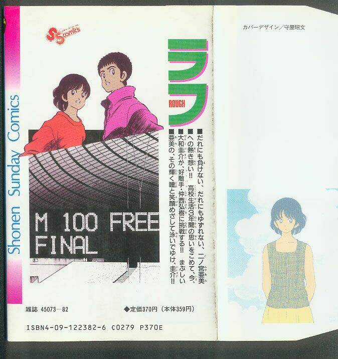 Rough - Ngọc Thô Chapter 119 trang 20