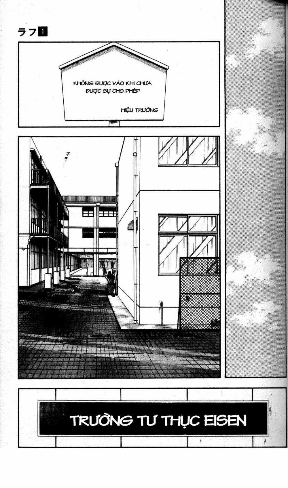 Rough - Ngọc Thô Chapter 2 trang 11