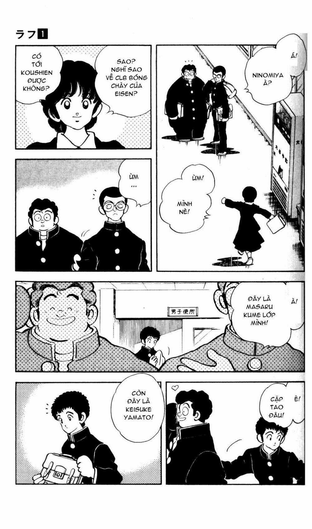 Rough - Ngọc Thô Chapter 2 trang 13