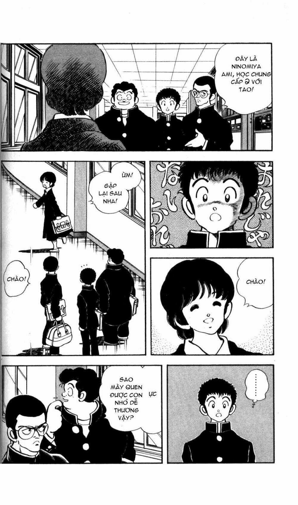 Rough - Ngọc Thô Chapter 2 trang 14