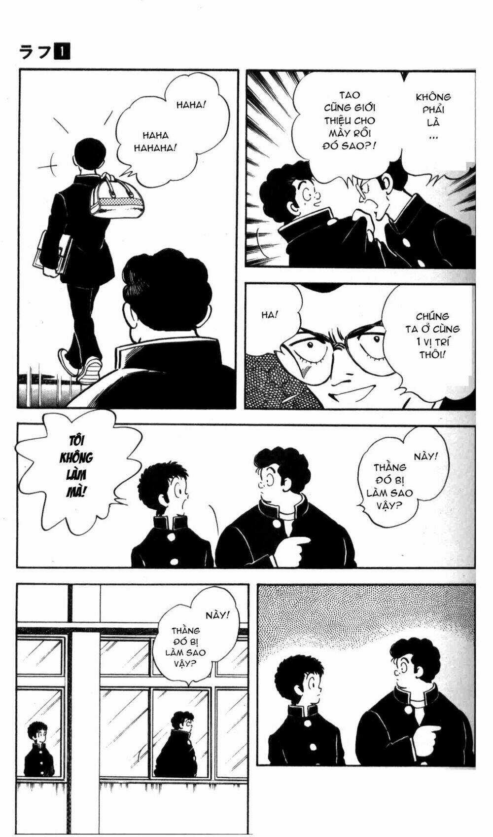 Rough - Ngọc Thô Chapter 2 trang 15