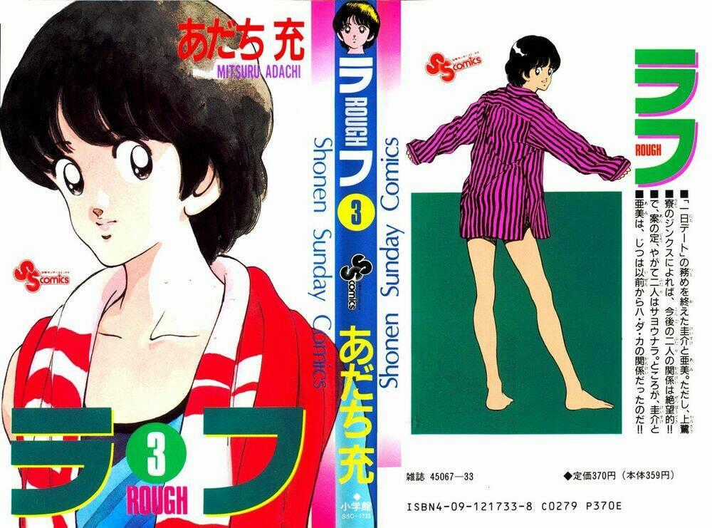 Rough - Ngọc Thô Chapter 20 trang 1