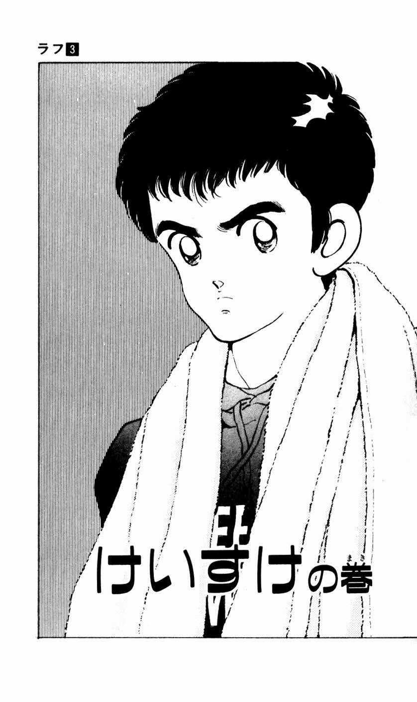 Rough - Ngọc Thô Chapter 22 trang 1