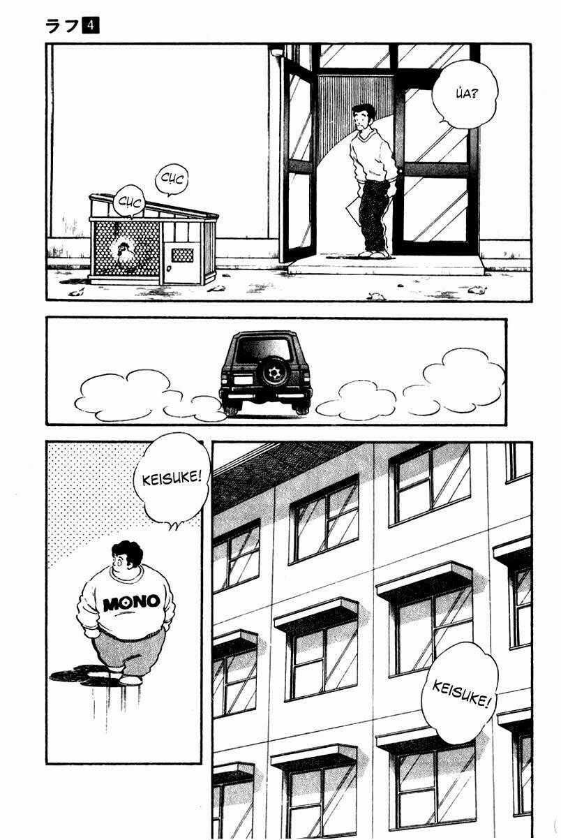 Rough - Ngọc Thô Chapter 32 trang 17