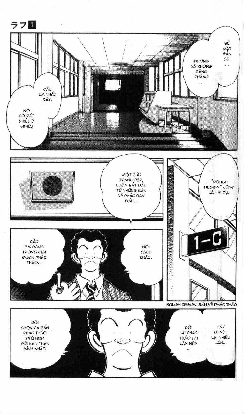 Rough - Ngọc Thô Chapter 4 trang 3