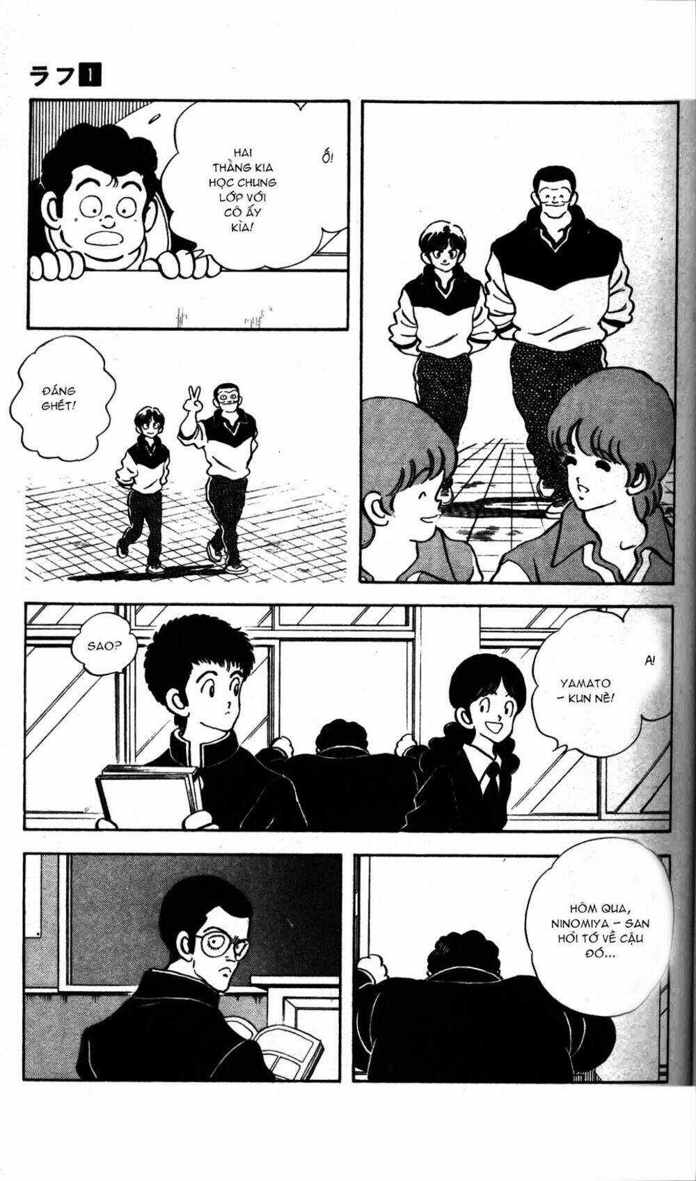 Rough - Ngọc Thô Chapter 4 trang 7