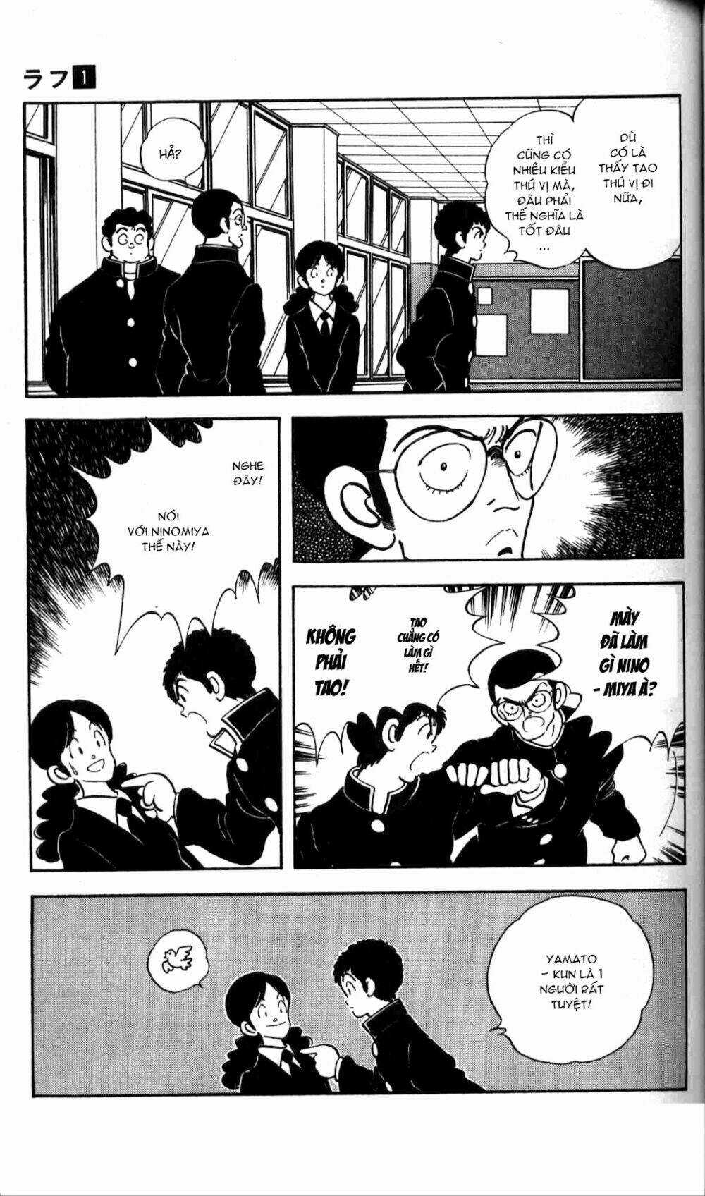 Rough - Ngọc Thô Chapter 4 trang 9