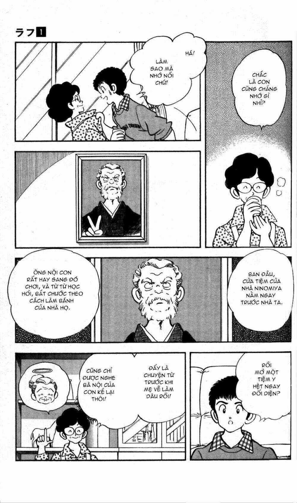 Rough - Ngọc Thô Chapter 5 trang 11