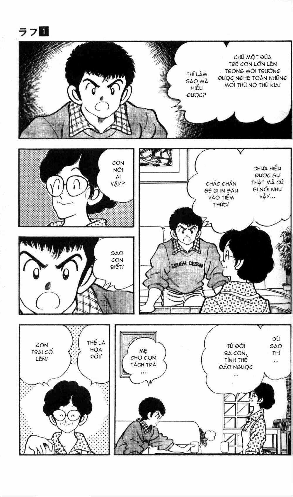 Rough - Ngọc Thô Chapter 5 trang 15